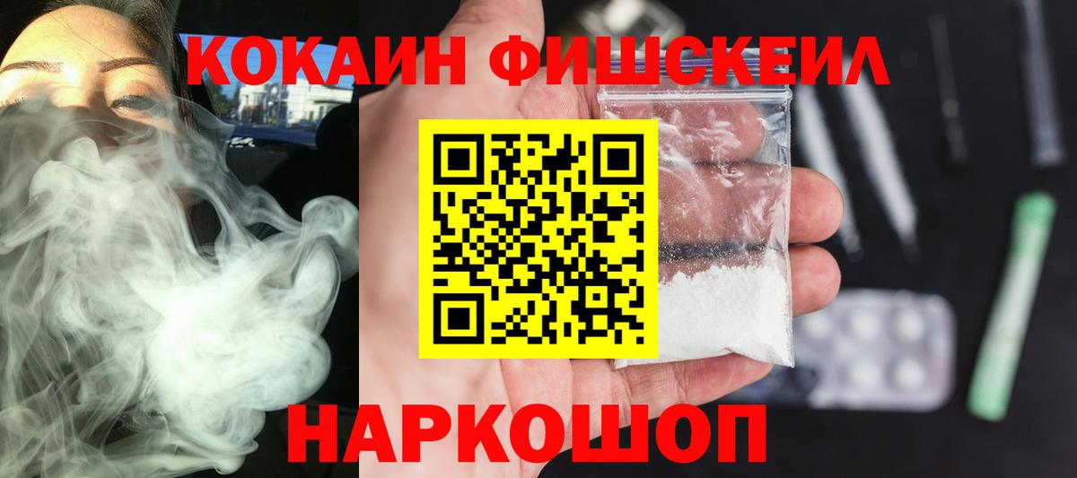 Cocaine 99% Узловая