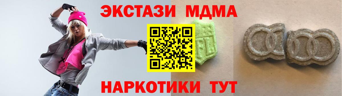 ЭКСТАЗИ 280мг  Вход с VPN  Узловая  ЭКСТАЗИ Punisher 