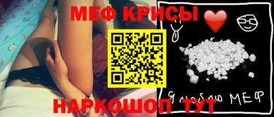 MESCALINE Комсомольск-на-Амуре