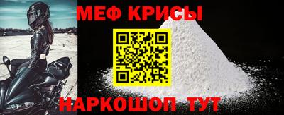MESCALINE Комсомольск-на-Амуре