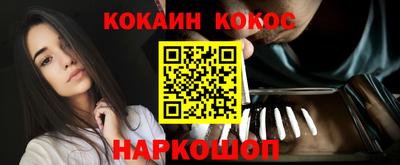 дживик Кунгур