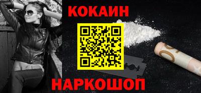 MESCALINE Комсомольск-на-Амуре
