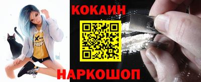 MESCALINE Комсомольск-на-Амуре