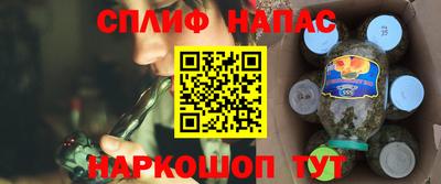 MESCALINE Комсомольск-на-Амуре