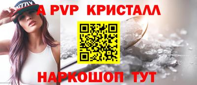тгк Конаково