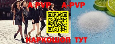 MESCALINE Комсомольск-на-Амуре