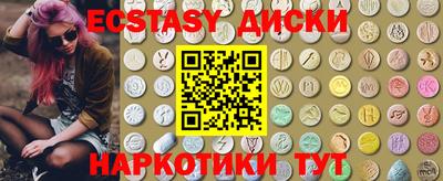 MESCALINE Комсомольск-на-Амуре