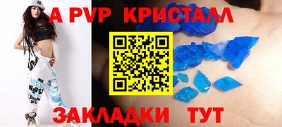 МДПВ Коммунар