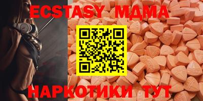 МДПВ Коммунар