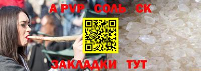 MESCALINE Комсомольск-на-Амуре
