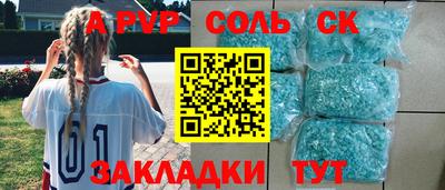 MESCALINE Комсомольск-на-Амуре