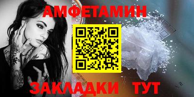 MESCALINE Комсомольск-на-Амуре