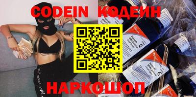 MESCALINE Комсомольск-на-Амуре