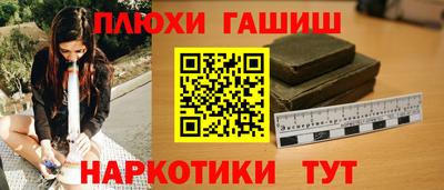 MESCALINE Комсомольск-на-Амуре