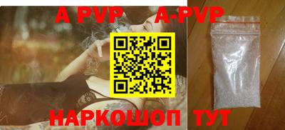 МДПВ Коммунар
