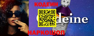 MESCALINE Комсомольск-на-Амуре