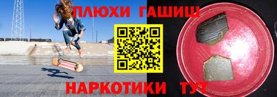 MESCALINE Комсомольск-на-Амуре