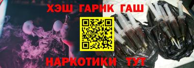 MESCALINE Комсомольск-на-Амуре