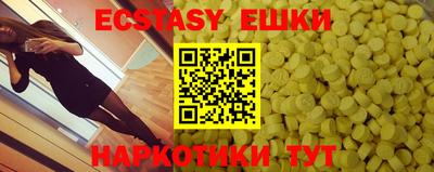 MESCALINE Комсомольск-на-Амуре