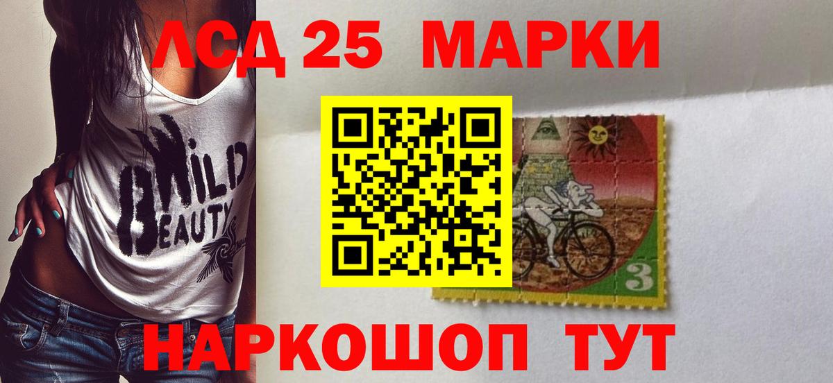 Лсд 25 экстази кислота Узловая