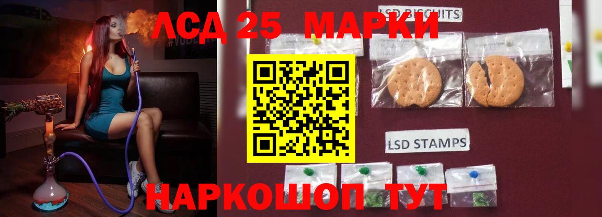 LSD-25 экстази ecstasy  ЛСД экстази кислота  Вход с VPN  Узловая 