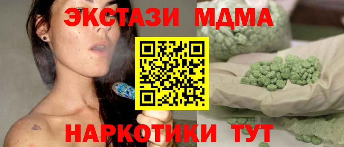 Канабис Узловая