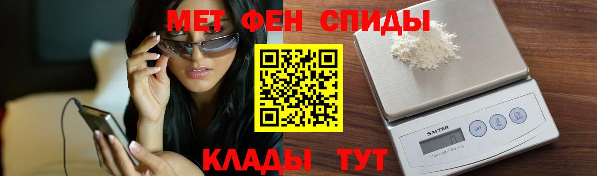 Узловая  Первитин пудра  Вход с VPN  Первитин пудра 