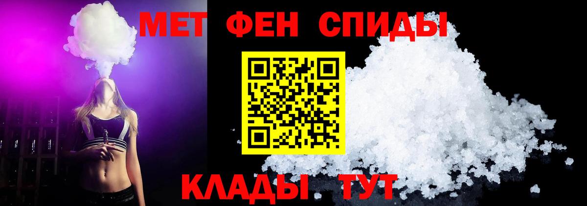 НБОМе  ГАШ  Узловая  МЕТАМФЕТАМИН  Вход с VPN  ГАШ  Мефедрон   Конопля  Канабис 