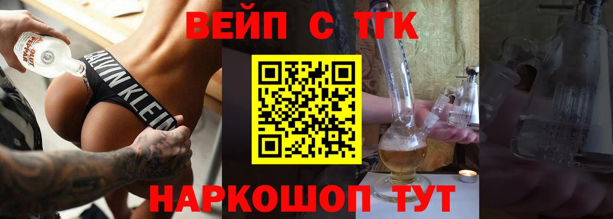 ТГК концентрат Узловая