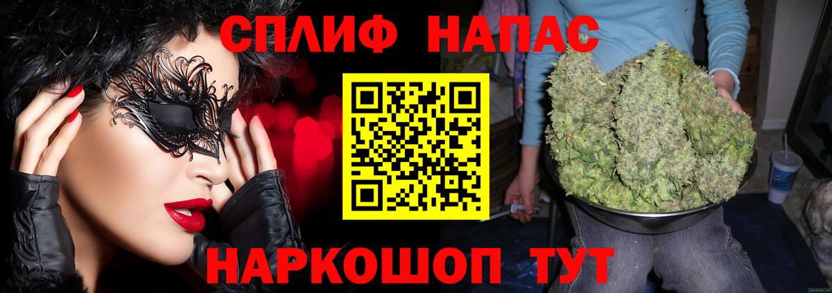 МАРИХУАНА сатива  Конопля семена  Вход с VPN  Узловая 